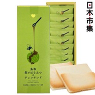 日本 寿製菓 鳥取20世紀梨 蜂蜜 白朱古力夾心曲奇 禮盒 9件裝 (971)【市集世界 - 日本市集】此日期前最佳：2026年11月30日