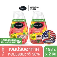 Renuzit Hawaiian Sunset รีนูซิต เจลปรับอากาศกลิ่นฮาวาเอี้ยน ซันเซ็ท 198 กรัม (2 ชิ้น)