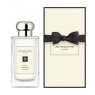 Jo Malone - 狂野藍風鈴香水100ml (連盒) 平行進口