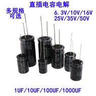 Inline Aluminum Electrolytic Capacitor 16V 25V 35V 50V 0.1 UF 1uf 10uf 100UF 1,000UF