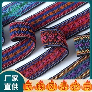 Bohemian Wide Wind Watch Strap1.5cm2.5cm Rubber Band~Ethnic style bohemian jacquard elastic band M6R
