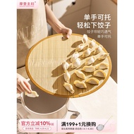 Modern Housewife Put Dumpling Tray Bamboo Woven Cover Curtain Dumpling Curtain Household Dumpling Ma