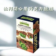 《ZIBOSHI》-零食-杜拜開心果巧克力脆撻(70g)(平行進口)│#杜拜朱古力