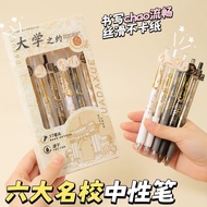 University Appointment ins Press Pen High-Value Chinese Style Brush Question Pen Black Gel Pen Stude