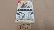 【純日版 "無中文"】 NS 說謊公主與盲眼王子 純日版 日文版 無中文 嘘つき姫と盲目王子