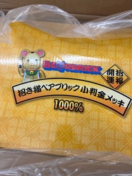 Bearbrick 1000%