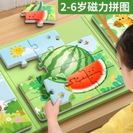 Children Magnetic Puzzle 2 to 3 Years Old Puzzle 6 Years Old 0 Baby Girl Toddler Boy Magnetic Two Th