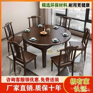 Retractable Dining Table Chair Dining Table Round Table Solid Wood Table New Chinese Style Rectangul