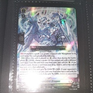 CFV DZ-BT14 RR Inexpiable Dragon Cardfight Vanguard