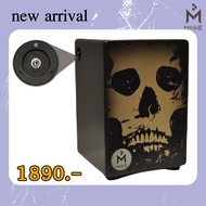 กลองไฟฟ้า Magie Cajon Drum รุ่น PMC 80 ลายไม้ ธรรมชาติ กลองคาฮองไฟฟ้า มากี เครื่องดนตรี เครื่องเคาะจ