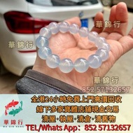 寶體店高價求： 二仙玉珮，玉戒指，彌勒佛掛件，和田玉手鐲，和田玉籽料，南紅瑪瑙，黃玉，白玉，彌勒佛掛件，和田玉手鐲，和田玉籽料，和田玉煙紫，玉觀音，翡翠雕件擺件， 玉璧，玉圭，玉琮，玉鐲，玉龍