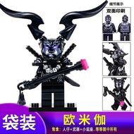 Ninjago Ghost Omega Doll Toy Villain Doll Children Assembling Building Blocks Toy I0Si