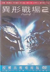 正版二手DVD《異形戰場2》aa