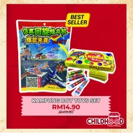 Kampung Boy Toy Set & Gift/ Toys for boys/ Gift for Men/ Mainan budak lelaki/ Childhood toy