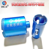 Hole Saw Ceramic Glass Microcrystalline Drill Angle Grinder Dry Drill Hole Saw MGBS