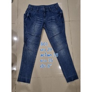 Second-Hand Jeans B01