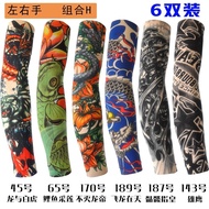 Tattoo Sleeve Flower Arm Seamless Arm Protection Sleeve Female Ice Hand Sleeve Ice Silk Summer Ridin