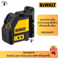 Cross And Side Line Laser Meter Model DW088KTP With Stand