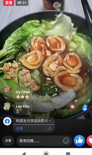 罐頭鮑魚打開即食 有乾瑤柱