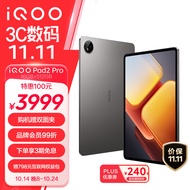 iQOOPad2 Pro蓝晶×天玑9300+平板电脑3.1K144Hz超感电竞巨幕11500mAh16GB+512GB灰晶vivoiqoopad2pro