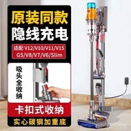 Suitable for Dyson Vacuum Cleaner Storage Rack Bracket Perforation-Free v7v8v10v11v12v15G5 Hanging S