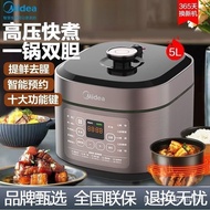 Selling🔥Midea Authentic5LElectric Pressure Cooker Household Double-Liner Pressure Cooker Multi-Functional Large Capacity