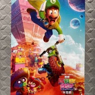 超級瑪利歐銀河大電影A3海報