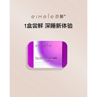 Eimele Sleep Glow for faster, longer and deeper sleep