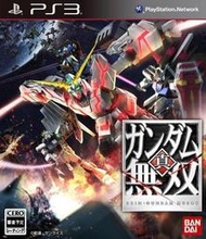 [便宜遊戲館] 售完代訂 PS3 真 鋼彈無雙(亞中文平價版)亞版中文版平價版