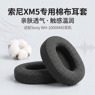 Suitable for Sony Sony WH-1000XM5 Earphone Case wh1000xm5 Headphone Earmuff Cover Sony xm5 Earphone 