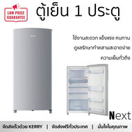 รุ่นใหม่ล่าสุด ตู้เย็นเล็ก ตู้เย็น 1 ประตู HISENSE RR229D4AD1 6.3คิว ใช้งานสะดวก ความเย็นทั่วถึง ดูแ