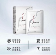 New Angance強效玻尿酸面膜 1盒10片