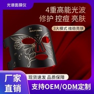HY-6/Photon Skin Rejuvenation Mask InstrumentLEDColor Light Beauty Mask Red Blue Light Household Compact Brightening Lar