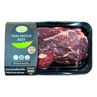 เอโร่ โกลด์ สันคอแองกัสสเต๊ก MS4+ 300 ก.