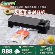 Portable Packaging Machine Fresh World Direct Sales Food Factory Wireless High Negative Pressure FW-
