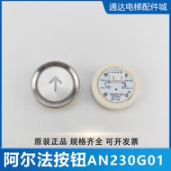Alpha Elevator Button AN230G01 Manston Elevator Button DC24V Round Button