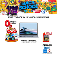 [ผ่อน 0% 10 เดือน]ASUS ZENBOOK 14 UX3405CA-SILVER765WA /Ultra 7 255H/ประกัน 2 Years Onsite + 1 Year 
