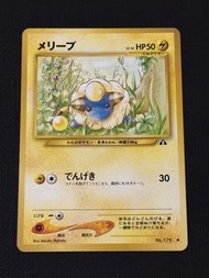 Pokemon 1996 Mareep 咩利羊 舊咭 179  Raw咭