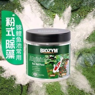 Baiyinmei Fish Pond Algae Remover Fish Tank Algae Powder Koi Algae Remover Moss Remover Non-Harmful 