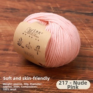 NUANYANGYANG | Merino Wool Yarn