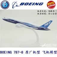 Solid Alloy Airplane Model Boeing 787-8 Original Model B787-8 Prototype Machine Gift Ornaments 18cm
