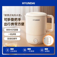 Korea Korea HYUNDAI Portable Kettle Portable Foldable Integrated Mini Thermostat Kettle Portable
