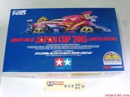 Tamiya 田宮 1/32 四驅軌道車  2015 J-CUP Avante MK.III MA底盤#95087