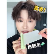 Portable Travel Portable Soap Soap Paper Outdoor Disposable Hygienic Cleaning Soap Tablets Hand Wash