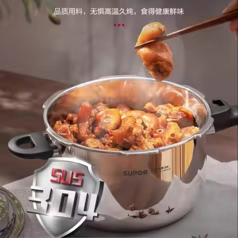 Supor 304 stainless steel pressure cooker household gas stove induction cooker universal explosion-p