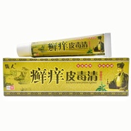 Family Itchy Skin Venom Cream Skin External Use Cream 15g/Piece Itchy Skin Venom Cream Support 25.10