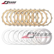 Suitable for Yamaha FZ-1S FZ-1N FZ1 FAZER Paper Base Clutch Disc Friction Disc Steel Disc Iron Disc