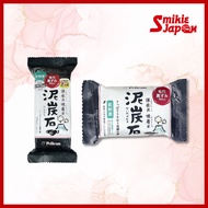 PELICAN SOAP Peat Stone 135g / Peat Stone 100g / Peat Stone 100g x3P/ Direct from Japan