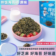 Seaweed Bibimbap Original Flavor Sesame No Additives Sesame Bibimbap Seaweed 70G