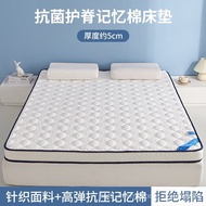 Latex Mattress Household Tatami Cushion Student Dormitory Rental Room Special Double Sponge Mattress Bottom